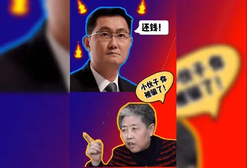 腾讯与老干妈00040-还钱-小伙子你被骗了
