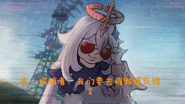 原神00069-走旅行者我们要去摧毁提瓦特了
