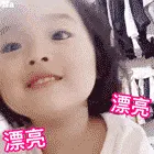 可爱的女孩纸00151-漂亮