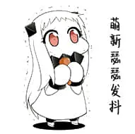 北方栖姬00116-萌新瑟瑟发抖