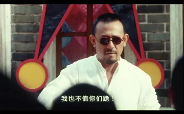 让子弹飞00015-我也不值你们跪
