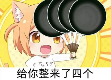 猫咪日常00012-给你整来了四个