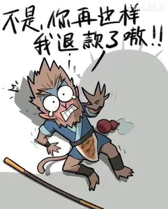 黑神话悟空00014-不是你再这样我退款了嗷