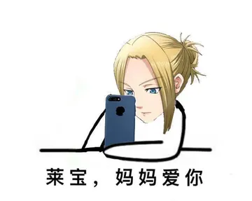 进击的巨人00015-莱宝妈妈爱你莱纳