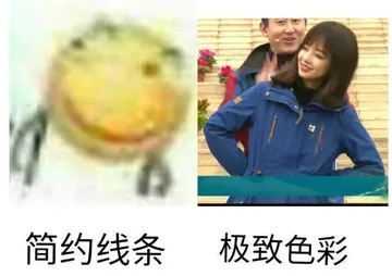 滑稽大佬00099-冰冰滑稽简约线条极致色彩