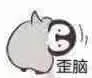 contribution00001-歪脑