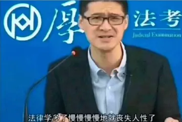 罗翔00014-法律学多了慢慢慢慢地就丧失了人性了