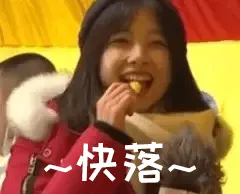 王冰冰00055-快落