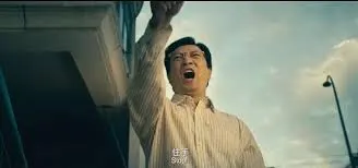 夏洛特烦恼王老师00007-住手