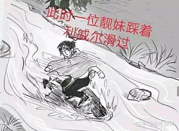进击的巨人00014-此时一位靓妹踩着利威尔路过