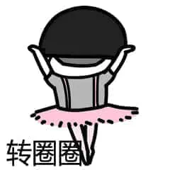 莲蓬头男孩00013-转圈圈