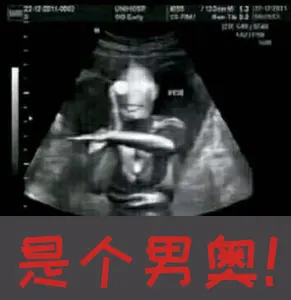奥特曼00227-是个男奥