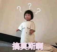 可爱的女孩纸00082-搞莫斯啊-搞啥子-搞嘛事儿