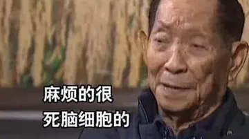 袁隆平00010-麻烦的很死脑细胞的