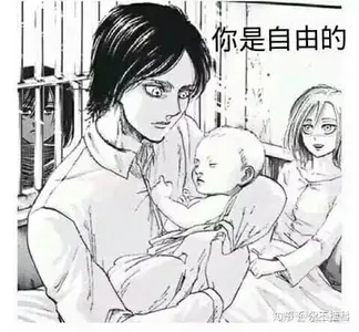 进击的巨人00040-你是自由的