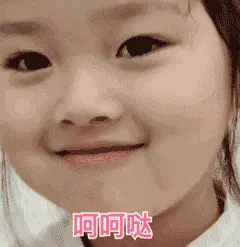 可爱的女孩纸00129-呵呵哒
