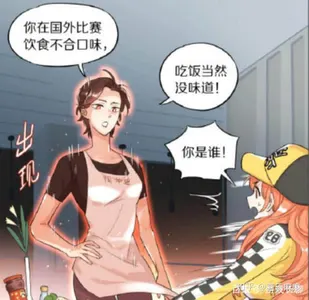 腾讯与老干妈00032-吃饭当然没味道老干妈