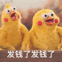 鹦鹉00008-发钱了发钱了