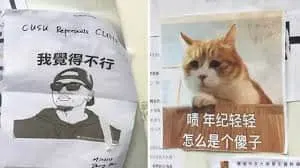 反港独00023-我觉得不行啧年纪轻轻怎么是个傻子