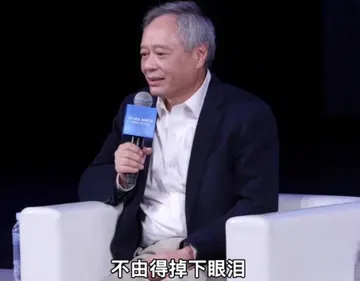 李安00015-不由得掉下眼泪