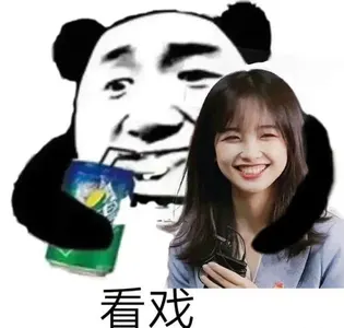 王冰冰00048-看戏