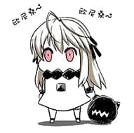 北方栖姬00145-哥哥欧尼桑