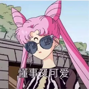 美少女战士00075-懂事又可爱