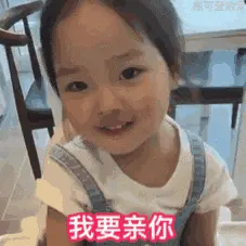 可爱的女孩纸00003-我要亲你