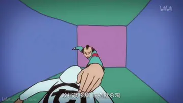 刺客伍六七00024-敌挡就杀敌鸡挡就杀鸡