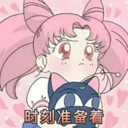 美少女战士00049-时刻准备着