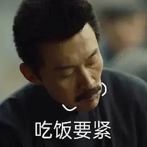 觉醒年代00007-吃饭要紧