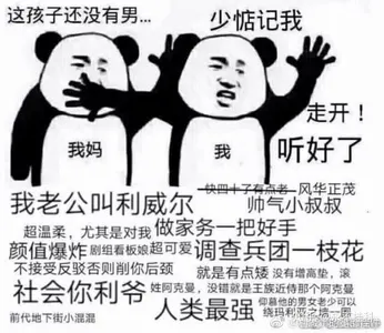 进击的巨人00012-我老公是利威尔