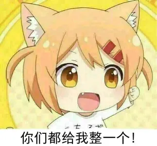 猫咪日常00003-内蒙都给我整一个