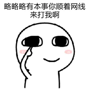 WhiteVillain00558