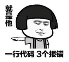 程序员专属表情包_07