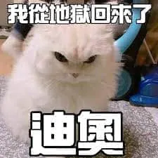 JOJO的奇妙冒险00012-我从地狱回来了dio