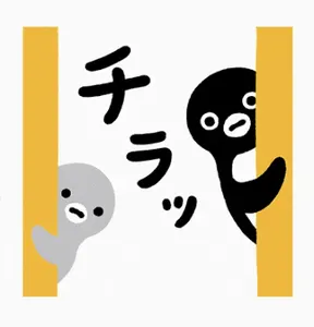 Penguin00044
