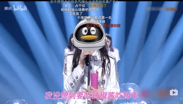 腾讯与老干妈00006-我没想到要吃辣椒酱吃两年