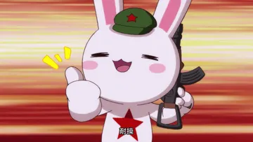 那年那兔那些事00017-耐操