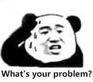金馆长熊猫00057-WhatisyouProblem