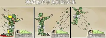 原神00025-神和它子民的关系钟离-温迪稻妻璃月温迪稻妻