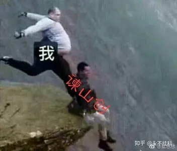 进击的巨人00013-我谏山创