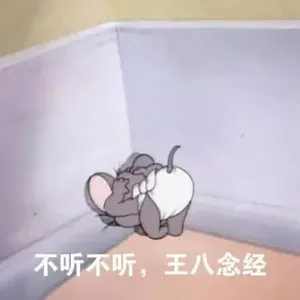 斗图之王00016