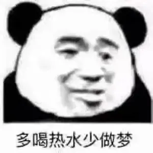 斗图之王00021