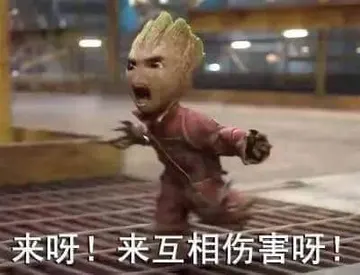 超级英雄们00002-来呀互相伤害呀
