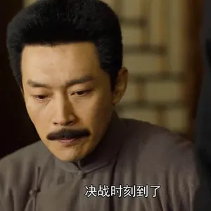觉醒年代00014-决战时刻到了