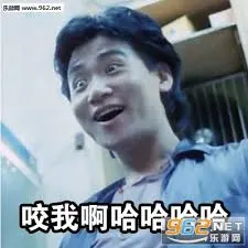 张学友00004-咬我啊哈哈哈哈