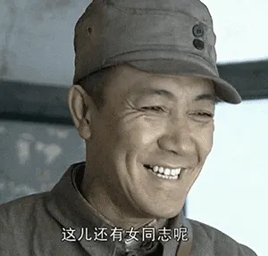 亮剑00017-这儿还有女同志呢