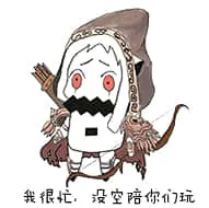 北方栖姬00061-我很忙没空陪你们玩