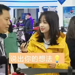 王冰冰00020-说出你的想法